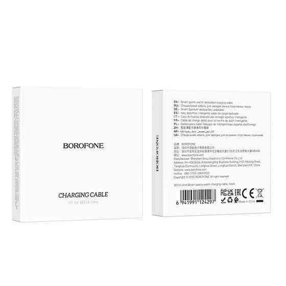 Беспроводное зарядное устройство для смарт-часов BOROFONE BD14 Ultra Smart sports watch charging cable White Киев