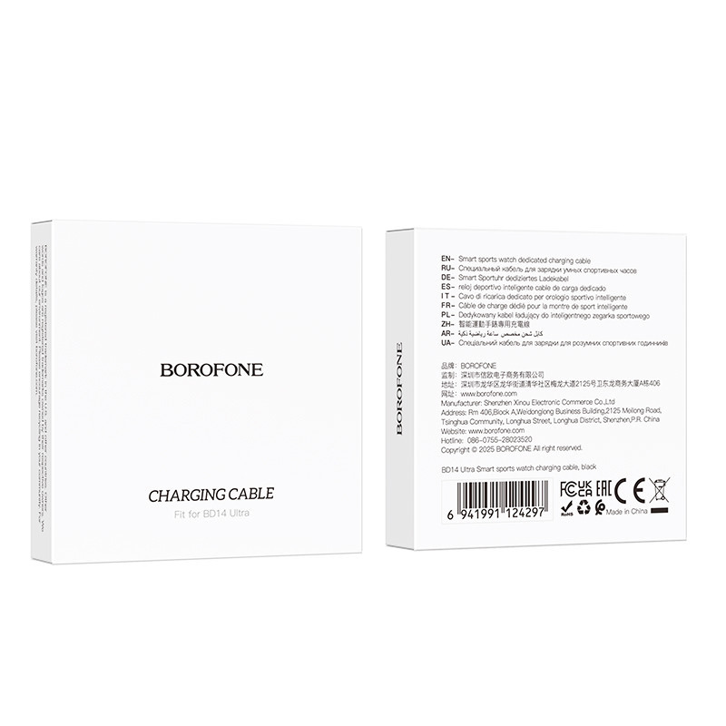 Беспроводное зарядное устройство для смарт-часов BOROFONE BD14 Ultra Smart sports watch charging cable White Киев - изображение 2