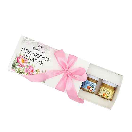 Подарунки для подруг №251 на День Народження, Новий Рік, 8 березня, Миколая, Різдво. Одеса