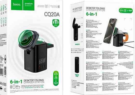 Беспроводная зарядка Qi HOCO CQ20A 65Вт мощная многофункциональная. Харьков