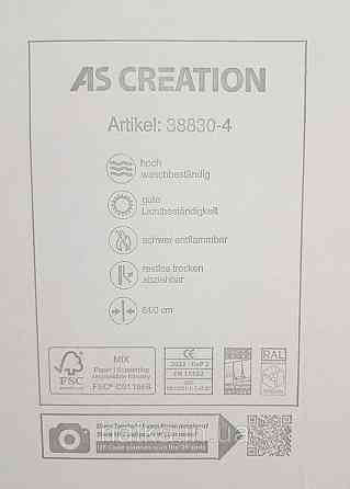Шпалери вінілові на флізеліні AS creation The Bos 0.53х10 листя гілки золотисті на бірюзовому Київ