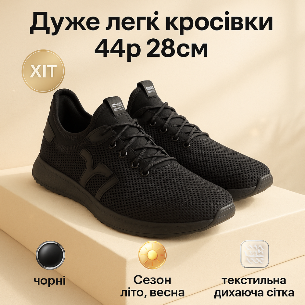 Легкі кросівки під джинси чоловічі 44р 28см, Кросівки з сіткою Текстильні текстиль літо EA-44 Львів - фото 9