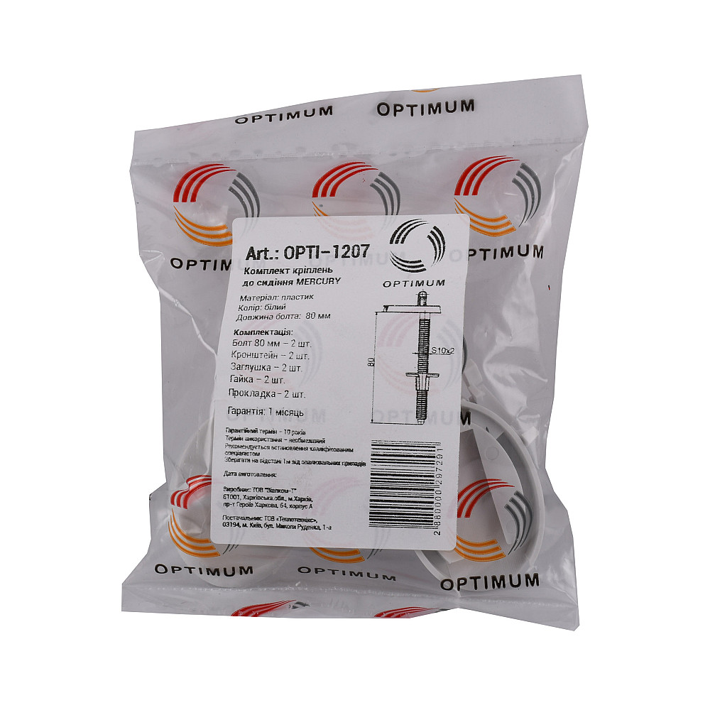 Комплект кріплень OPTIMUM  до сидіння MERCURY OPTI 1207 Тернополь - изображение 3
