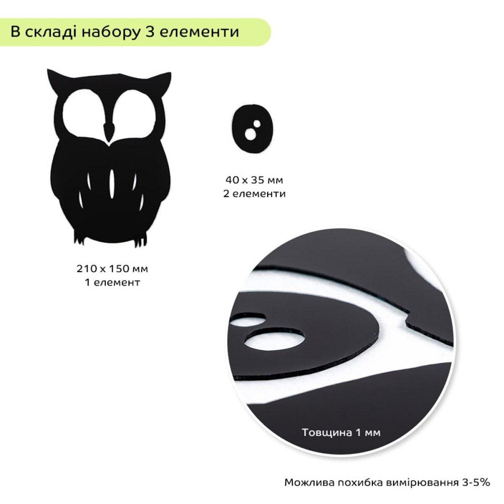 Декоративна дзеркальна сова на стіну, чорна Київ - фото 3