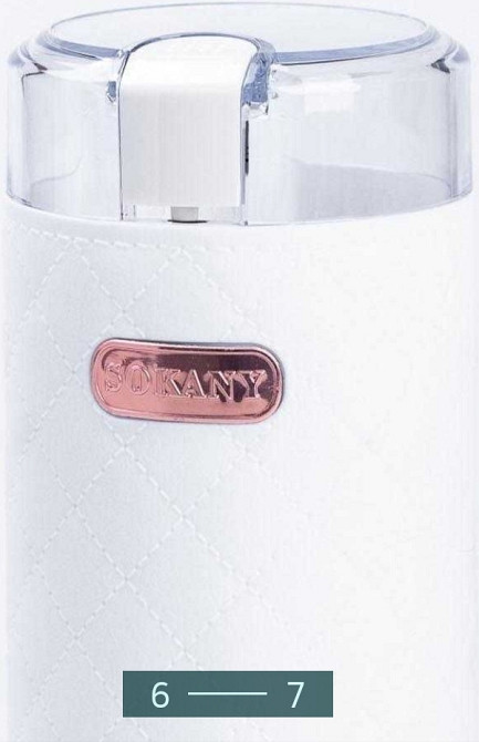 Кофемолка для быстрого приготовления Кофе. Харьков - изображение 3