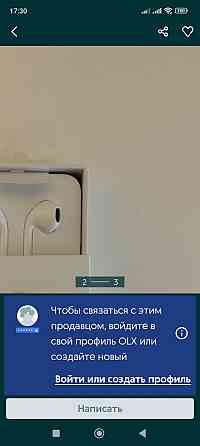 Наушники: Apple EarPods With Lightning Connector / Open Box Харьков