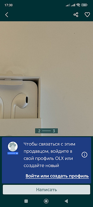 Наушники: Apple EarPods With Lightning Connector / Open Box Харьков - изображение 2