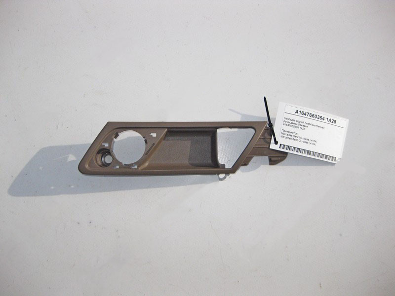 Mercedes-Benz  A1647660364 1A28 Накладка задньої лівої внутрішньої ручки дверей коричнева ML W164 GL X164 Одеса - фото 1