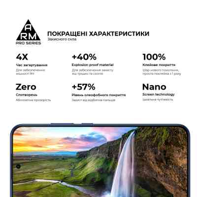 Стекло защитное Armorstandart Pro OPPO A6 Pro 4G (ARM89183) Винница