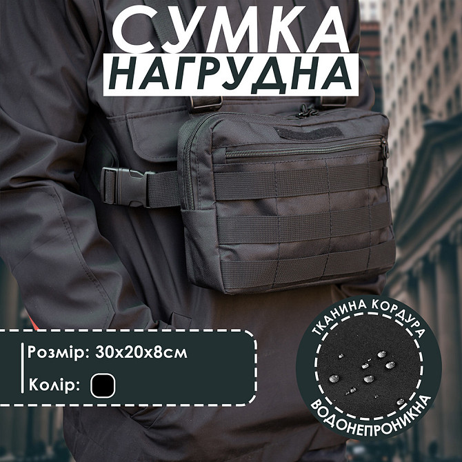Чоловіча тактична армійська сумка однолямкова, Укріплена тактична сумка VT-820 для чоловіків Київ - фото 2