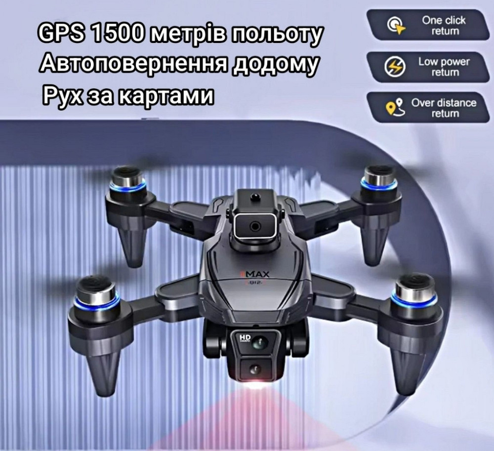 Дрон K812, 1500 м., GPS, с экраном. Квадрокоптер K812 Харьков - изображение 7