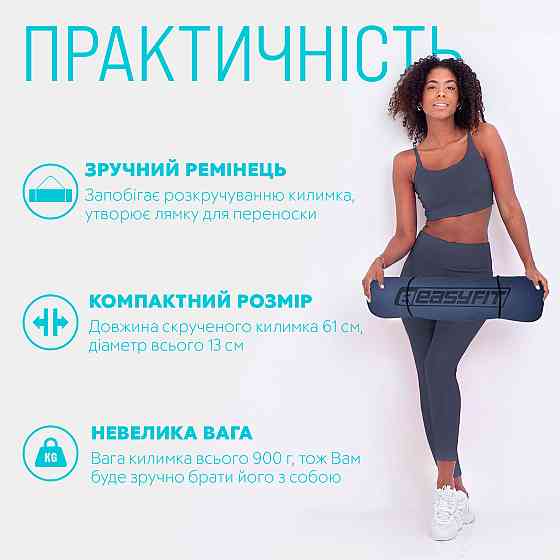 EasyFit Килимок для йоги та фітнеса EasyFit TPE+TC 6мм двошаровий + Чохол синій з блакитним Коломыя