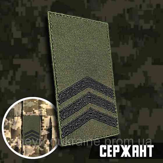 Погон сержанта (Материал олива. На липучке) Размер 10x5см Киев