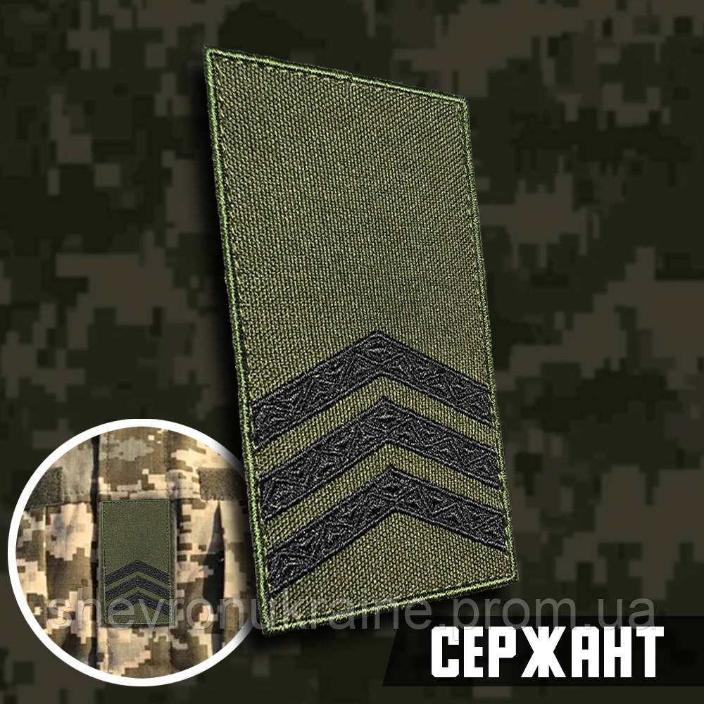Погон сержанта (Матеріал олива. На липучці) Розмір 10x5см Київ - фото 1