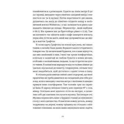 Книга Золота ложка - Джесса Максвелл Видавництво Старого Лева (9789664483503) Вінниця