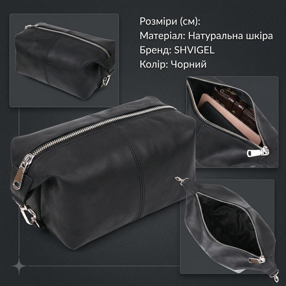 Стильная винтажная косметичка Shvigel 16397 Черный Киев - изображение 13