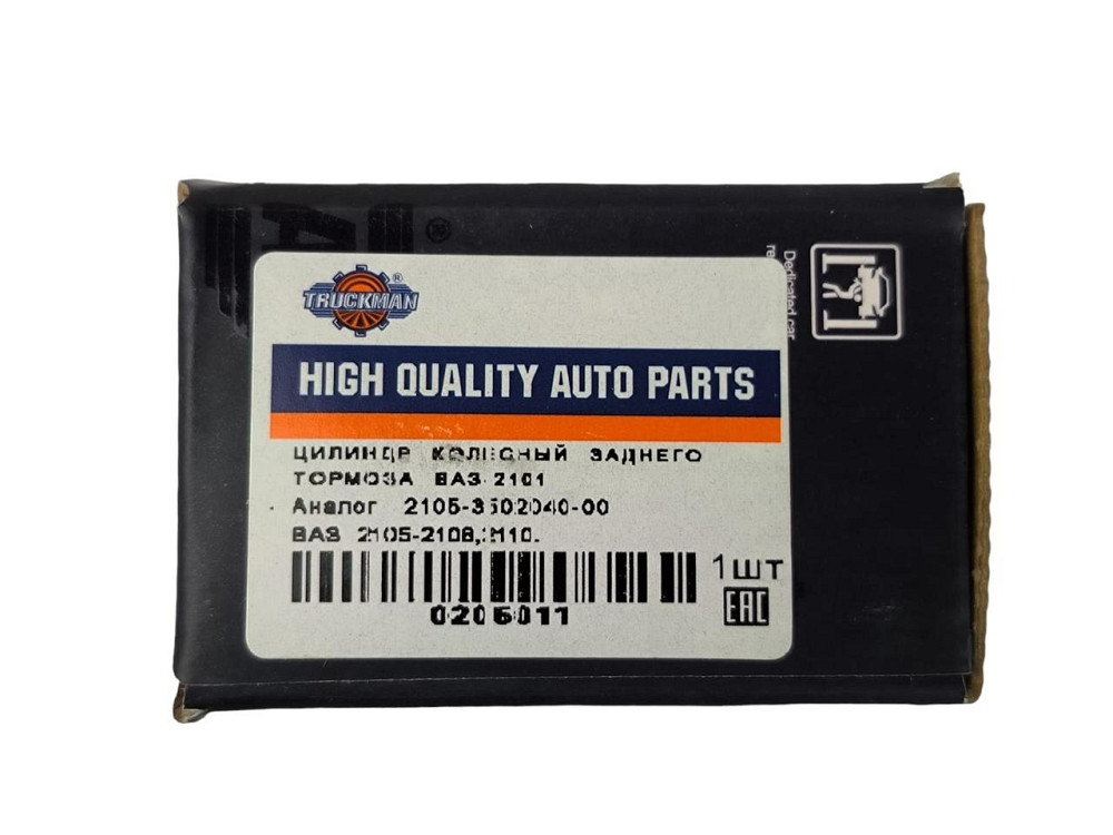 Циліндр заднього гальма 2101-2107, 2108-2115, 2121-21213, 2170, 1118 (самопідвідний) (ЗТЦ) колісний Мукачево - фото 2