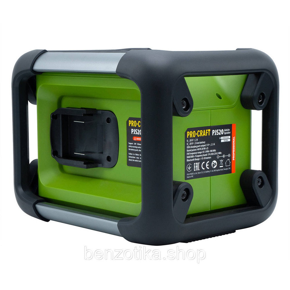 Акумуляторний радіоприймач Procraft PJS20 (Без акб та зп) Київ - фото 6