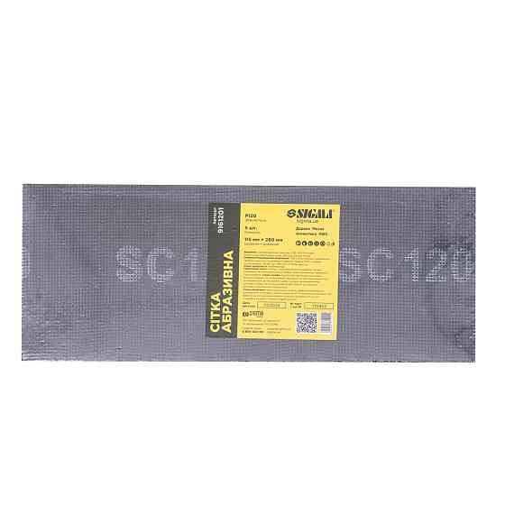 Sigma Сетка абразивная 115×280мм Р120 (5шт) SIGMA (9161201) Коломия