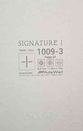 Шпалери вінілові на флізеліні AdaWall Signature1.06х10 під шкіру структурні сірі з бежевим Київ