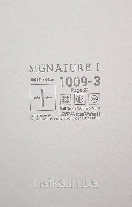 Шпалери вінілові на флізеліні AdaWall Signature1.06х10 під шкіру структурні сірі з бежевим Київ - фото 4