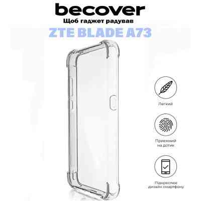 Чохол до мобільного телефона BeCover Anti-Shock ZTE Blade A73 Clear (710864) Вінниця