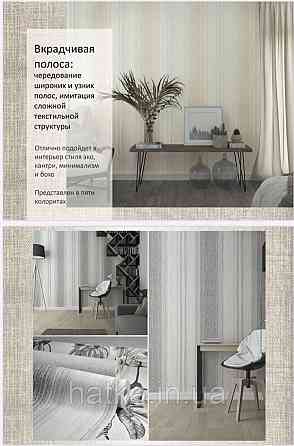 Шпалери вінілові на флізелін гарячого тиснення Marburg Natural vibes метрові смуги широкі вузькі чорні сірі Київ