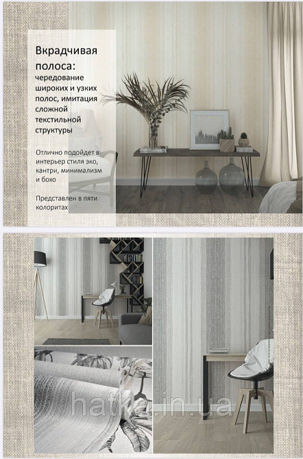 Шпалери вінілові на флізелін гарячого тиснення Marburg Natural vibes метрові смуги широкі вузькі чорні сірі Київ - фото 2