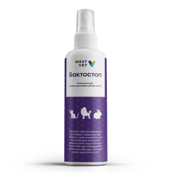 Спрей для дезінфекції Бактостоп 150 мл, WestVet Вінниця