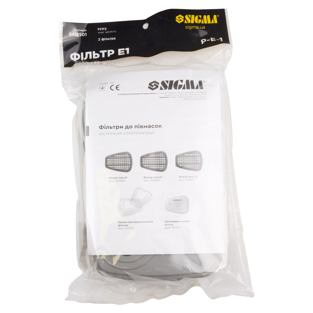 Фильтр Е1 (комплект 2шт.) SIGMA (9418501) Киев - изображение 3