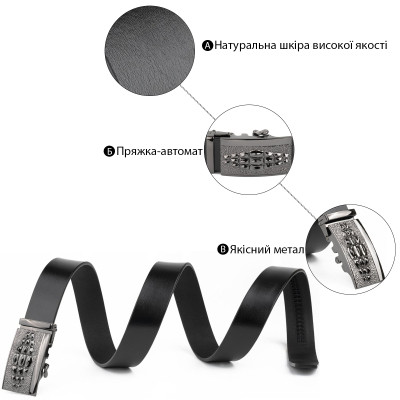 Ремень Vintage Мужской с пряжкой автомат Черный (20300) Винница - изображение 4