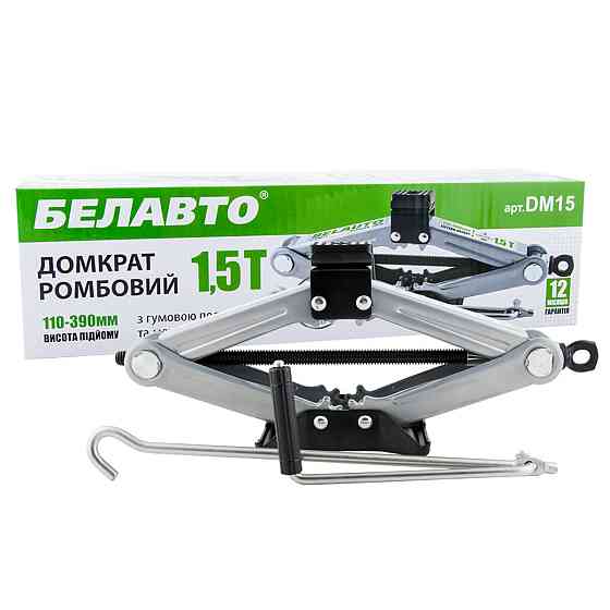 Домкрат ромбовий Белавто 1,5т гумова подушка, вис. підйому 110-390мм Киев