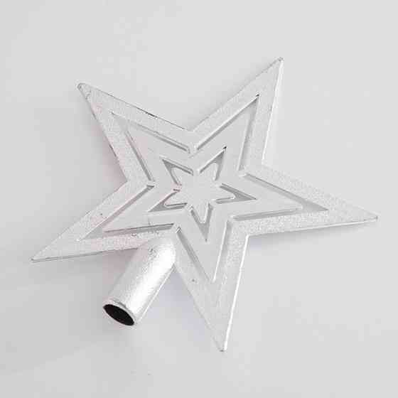 Верхівка на ялинку Зірочка 18 см сріблястий Київ