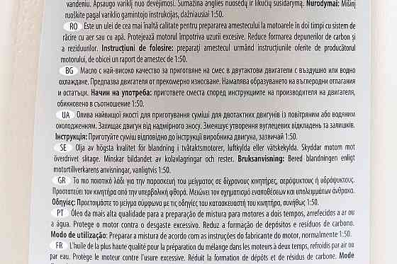 Олива 2T - мінеральна універсальна "2T STROKE", 1L Київ