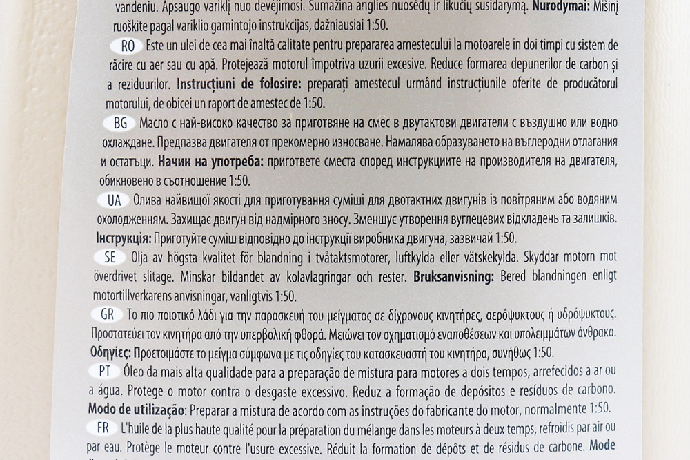 Олива 2T - мінеральна універсальна "2T STROKE", 1L Київ - фото 3