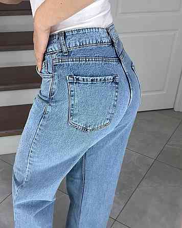 Женские прямые джинсы на высокой посадке со стразами 100% коттон Одесса