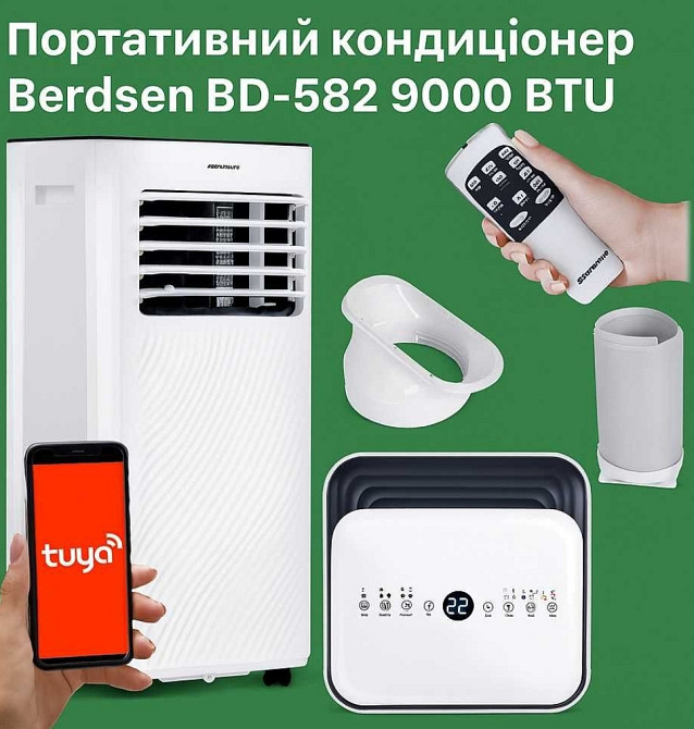 Портативний кондиціонер Berdsen 9000 BTU з Wi-Fi та осушенням. Київ - фото 8