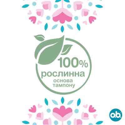 Тампоны o.b. Original Normal 16 шт. (3574660089318/3574661350134) Винница