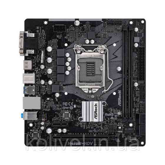 ASRock H470M-HDV (1200/H470, 2*DDR4, PCIex16, HDMI/VGA/DVI, 4xSATAІІІ, RAID, GLan, 7.1ch, mATX) (H470M-HDV) Киев