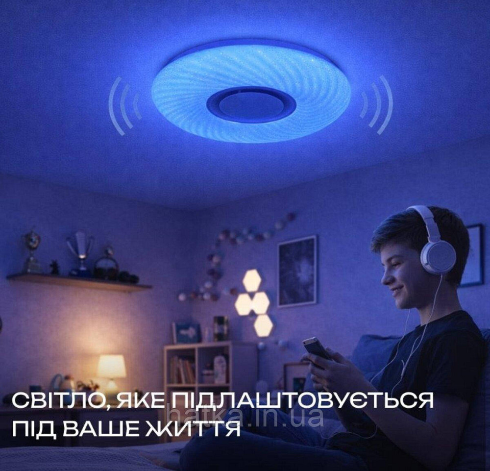 Світлодіодний музичний світильник смарт VALESO LY581-500 WH для великої вітальні та зали 60W+5W RGB Білий Київ - фото 3