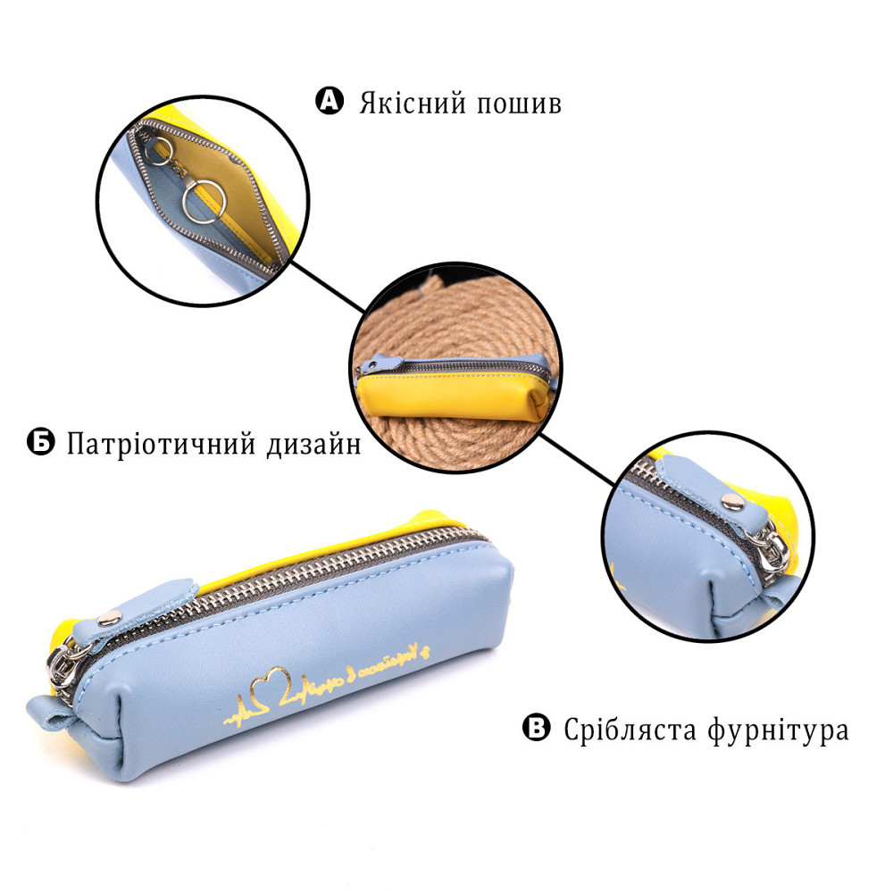 Вместительная кожаная ключница комби двух цветов Сердце (GRANDE PELLE) Киев - изображение 8