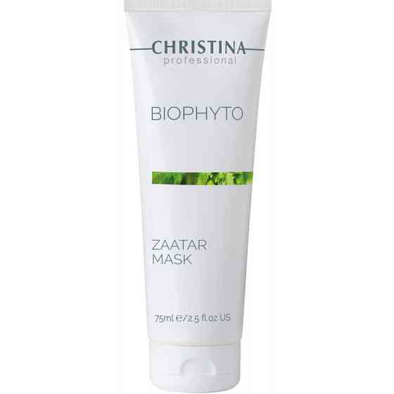 Маска «Заатар» Christina Bio Phyto Zaatar Mask 75 мл Днепр
