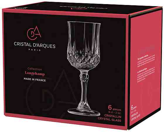 Набір чарок Cristal d'Arques Paris Longchamp (6672179) Київ