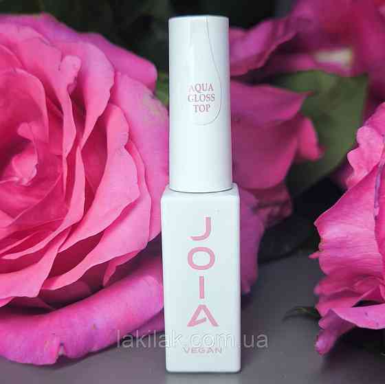 Топ JOIA vegan Aqua Gloss без липкого шару 8 мл Херсон