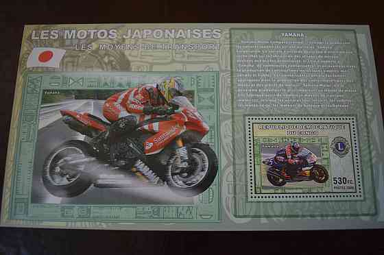 Коно. Марки. Транспорт. Блок. 2006 рік (А-23) Полтава