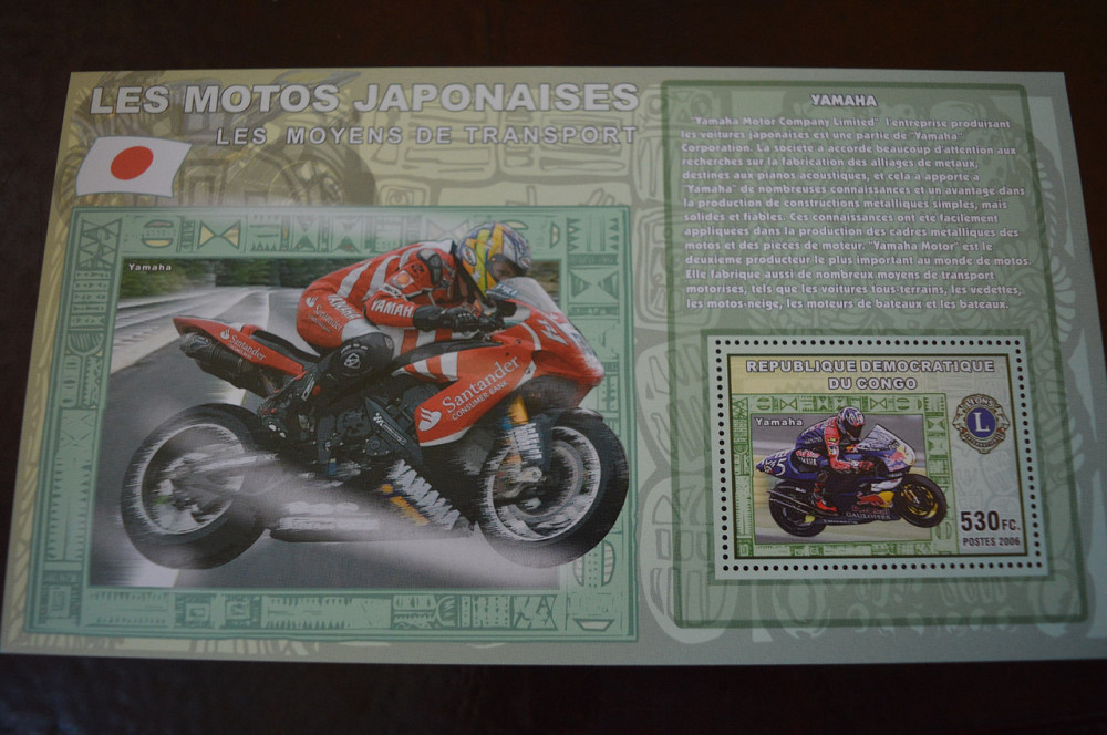 Коно. Марки. Транспорт. Блок. 2006 год (А-23) Полтава - изображение 1