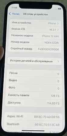 Айфон iPhone 12 mini 128Gb. Neverlock. Киев