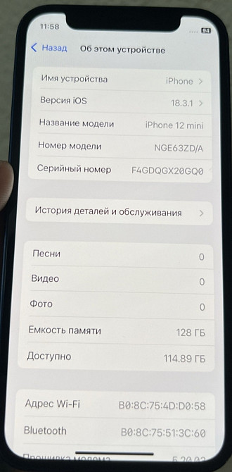 Айфон iPhone 12 mini 128Gb. Neverlock. Киев - изображение 3