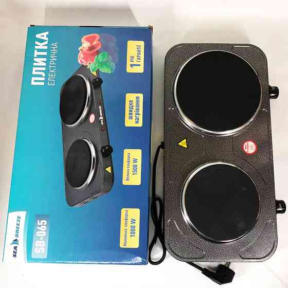 Кухонна електрична плита на дві конфорки Sea Breeze SB-065 2500 Вт, Кухонна плита електро для кухні CB-51 Івано-Франківськ