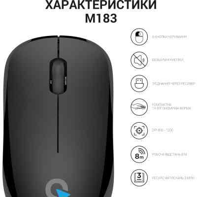 Мишка OfficePro M183 Wireless Black (M183) Вінниця